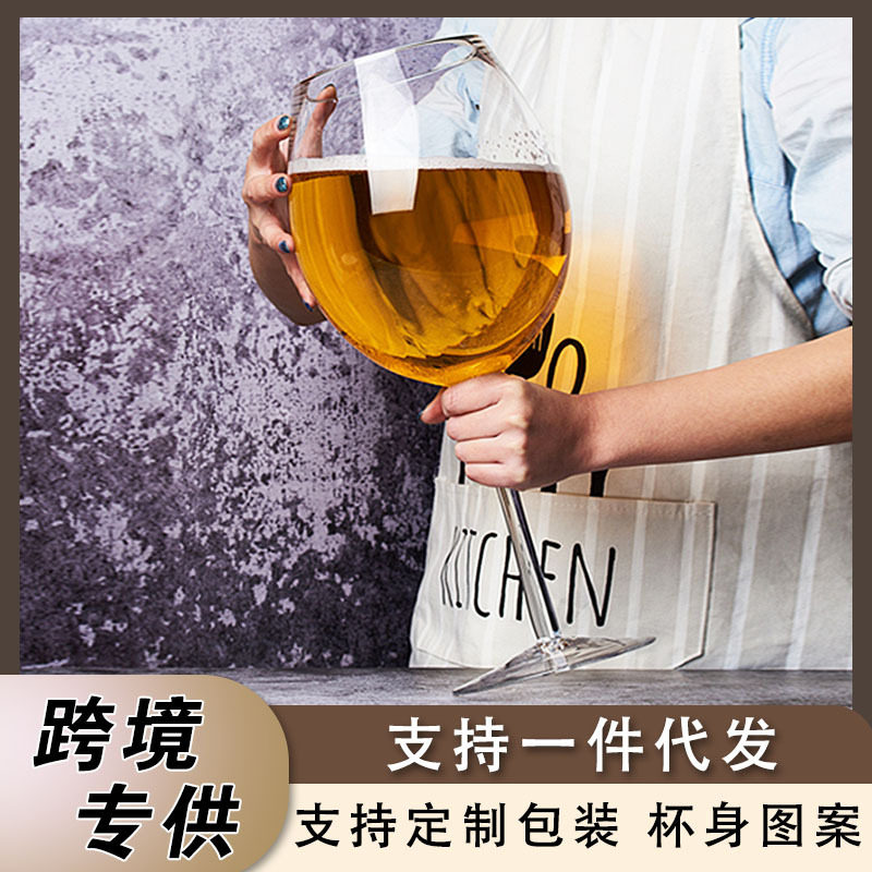 结婚敬酒杯超大英雄啤酒杯大容量酒杯巨型特大高脚杯大号红酒杯子