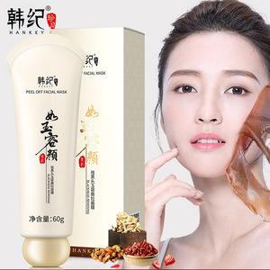 现货韩纪玉容撕拉面膜清洁粉刺去黑头毛孔紧致保湿涂抹面膜网红款