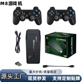 爆款 M8家用游戏机双人手柄无线连电视PSP街机怀旧摇杆一体机