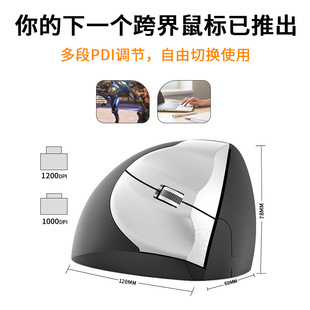 一代垂直光电鼠标手握人工学笔记本台式电脑无线蓝牙鼠标静音