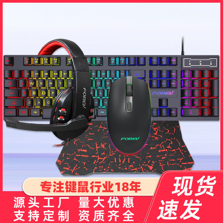 有线键鼠四件套FVQ809电脑游戏电竞头戴耳机鼠标键盘套装键鼠