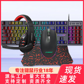 有线键鼠四件套FVQ809电脑游戏电竞头戴耳机鼠标键盘套装 键鼠