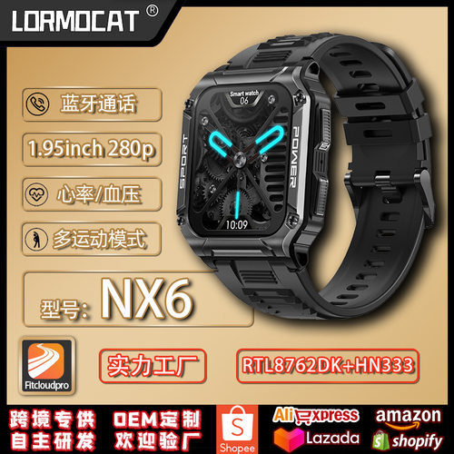 【NX6Fit-Cloudpro】智能手环信息提醒触屏心率血氧智能手表