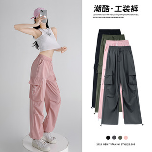 锦纶工装裤女夏季薄款美式直筒降落伞裤子高腰休闲阔腿速干运动