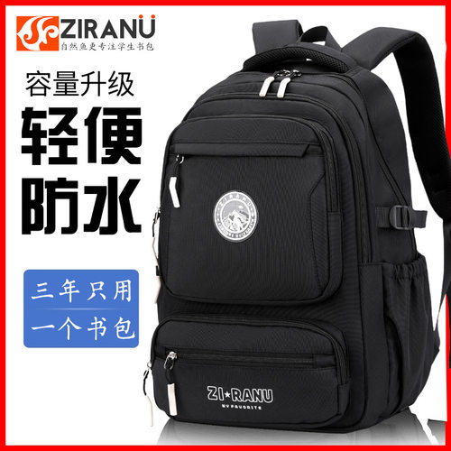 新款背包双肩包一包多用轻便初中高中大学男生书包大容量backpack