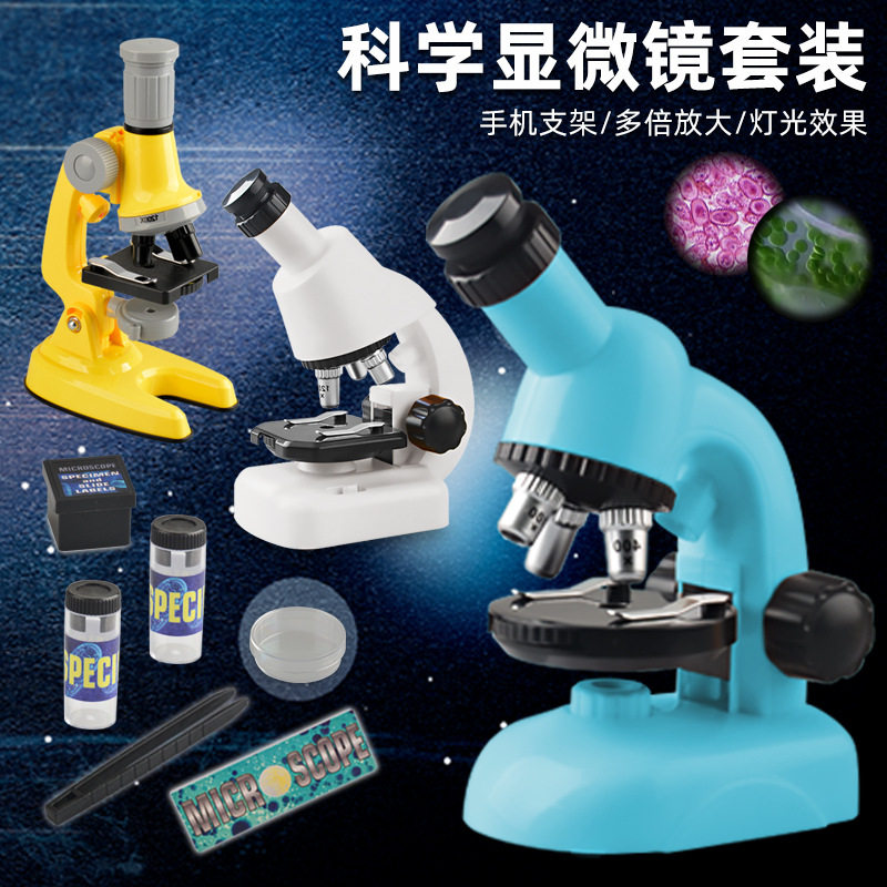 儿童科学显微镜玩具校准1200倍DIY生物实验放大镜益智STEM科教具