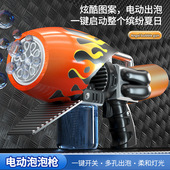 爆款 电动儿童全自动发光泡泡枪加特林泡泡机玩具 2025新款