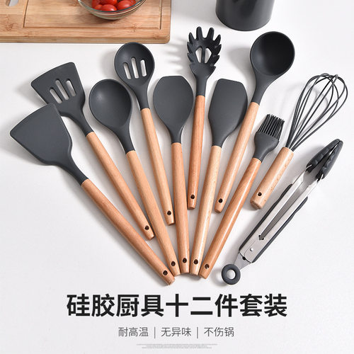 木柄硅胶厨具套装9件套不粘锅用硅胶铲锅铲收纳配套防烫长柄