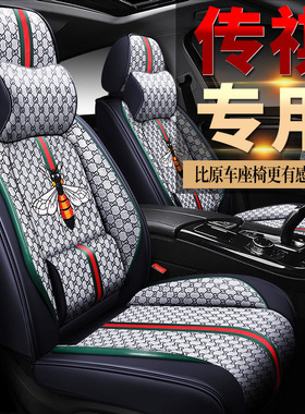 四季坐垫广汽传祺GA3SGS8gs4GS5GA8传奇专用汽车座套全包座垫