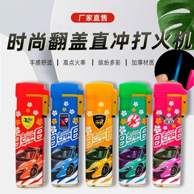 厂家直供商超邦奇G005翻盖直冲防风打火机可加气蓝焰机身包纸