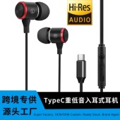 typec耳机数字芯片金属入耳式 重低音线控手机K歌电竞游戏耳机