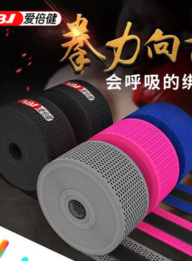 纯棉泰拳散打拳击绷带运动吸汗绑手带缠手带护手拳套绷带散打绷带