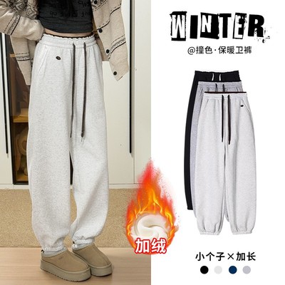 egg加绒运动裤女秋冬季2025新款高腰宽松休闲显瘦美式束脚卫裤子