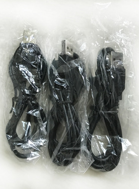 PC电脑USB遊戲手柄摇杆蓝牙振动game无线游戏机mini5P充电连接线