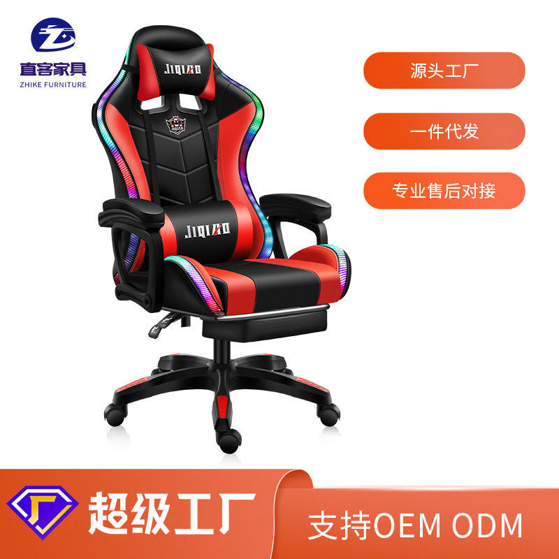 安吉直客电竞椅网吧游戏椅子可躺可升降电脑椅子gamingchair