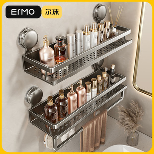 吸盘浴室免打孔厕所洗漱台墙上收纳太空铝壁挂卫生间置物架高级感