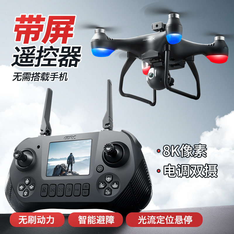 4DRC无刷电机带液晶屏F1无人机避障航拍飞行器光流定位遥控飞机玩图片