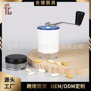 迷你药片药丸磨辅食便携式手动咖啡研磨机颗粒研磨加大磨芯研磨器