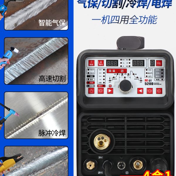 安德利二保焊机氩弧焊冷焊等离子切割电焊机无气气保焊一体机220v