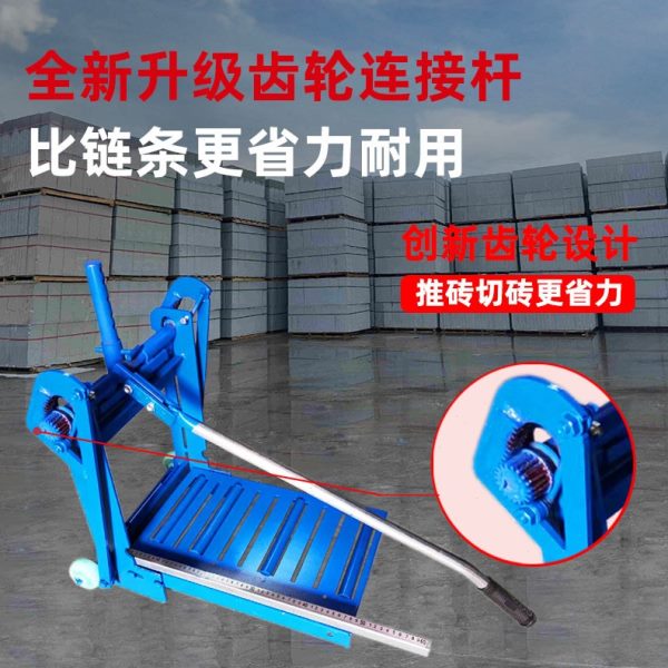 加气块切砖机手动泡沫砖切割机轻质砖砌墙压砖机工地泥工切砖神器