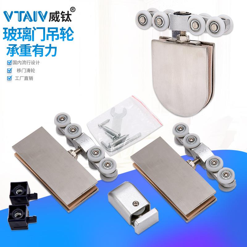 方形半圆玻璃推拉吊轮移门趟门滑轮尼龙轴承家具五金