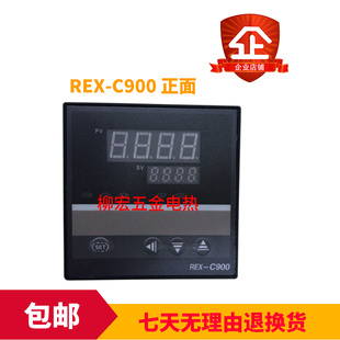 温度控制器开关温控仪REX 店推REX C900温控器REX C700 C100温度