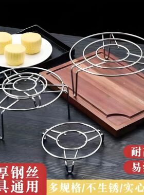 不锈钢超迷你隔水三角蒸架