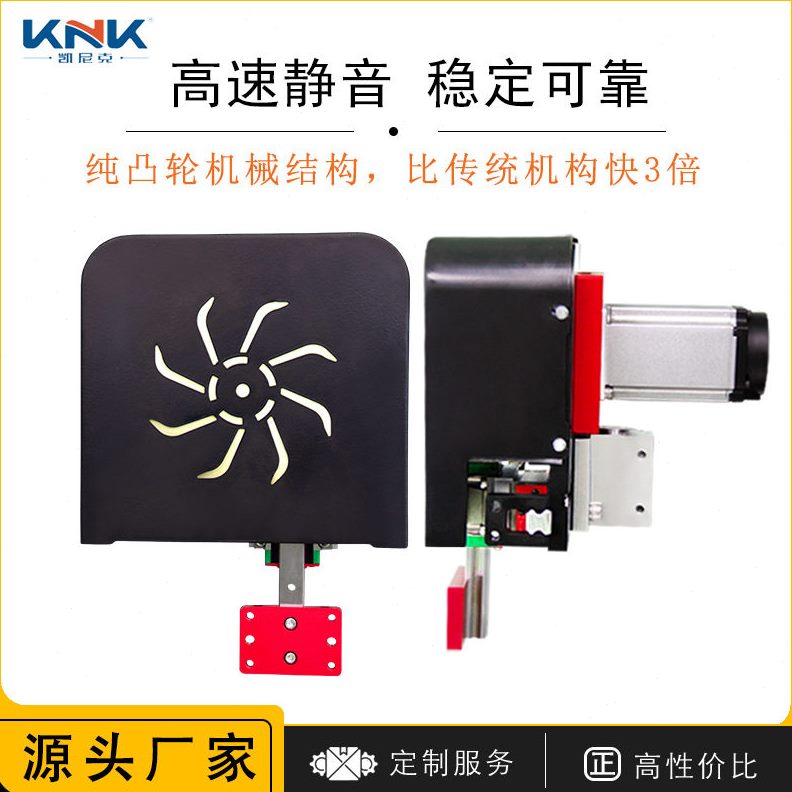 凯尼克ppu机械手XY速移栽凸轮模块抓取滑台平移式搬运工业自动
