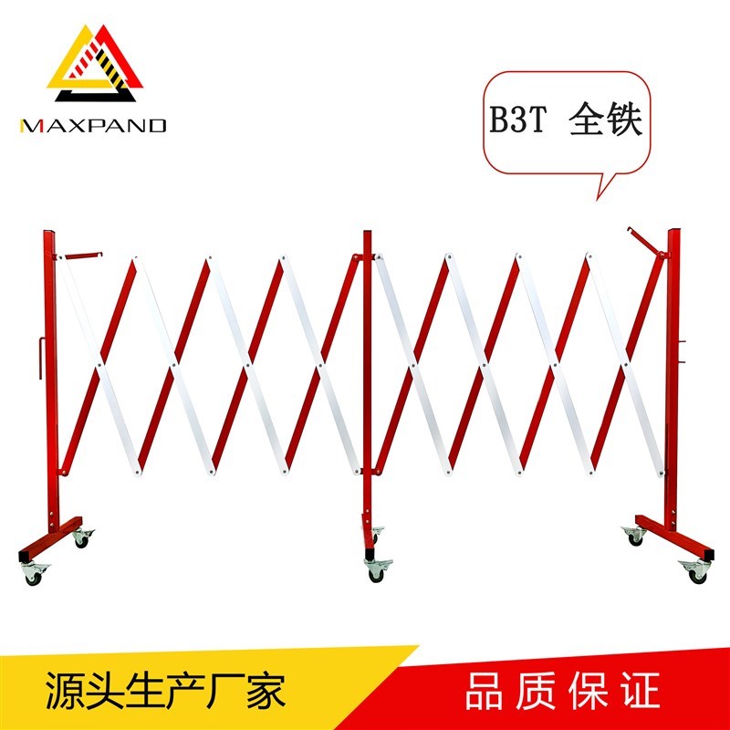 热销安全移动围栏交通道路施工护栏 可移动隔离Q伸缩 喷塑伸缩护