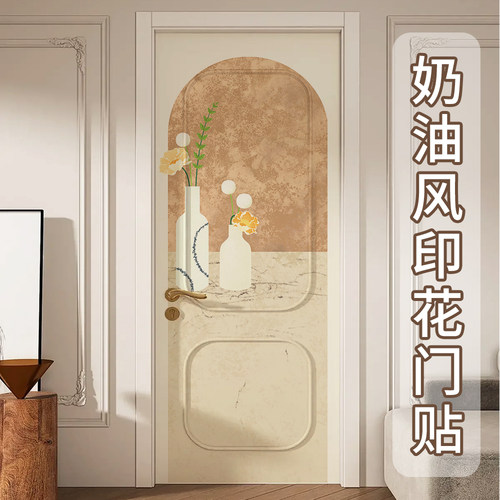 热销门贴纸e卧室门翻新自粘防水加厚贴门壁纸旧门创意改造遮丑全