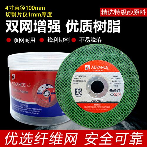 热销切割片角磨机锯片100手砂轮片金属不M锈钢角磨片磨光片沙轮打