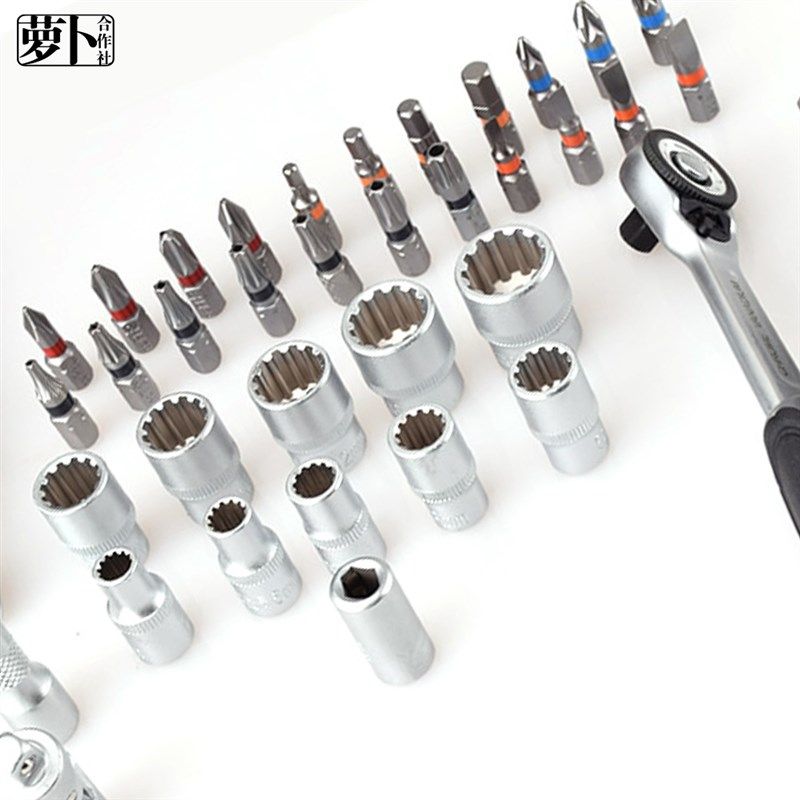 热销【萝卜合作社k】迷你棘轮扳手套筒螺丝刀 多功能组合工具套装