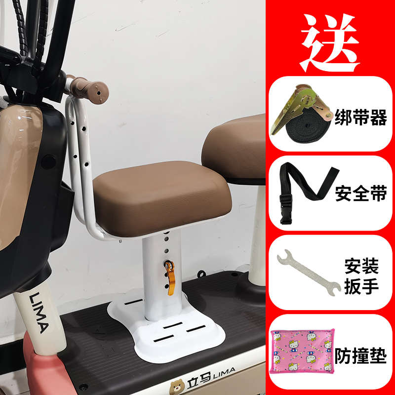 热销座椅电安全摩托车坐垫前置小电动车儿童座椅
