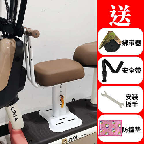 热销座椅电安全摩托车坐垫前置小孩儿童小型摩电瓶通X用电动车车