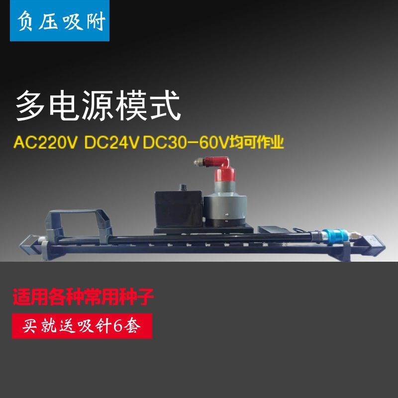 热销穴盘播种器育苗气吸通用型农用多功能新款辣椒苗盘.播种器万