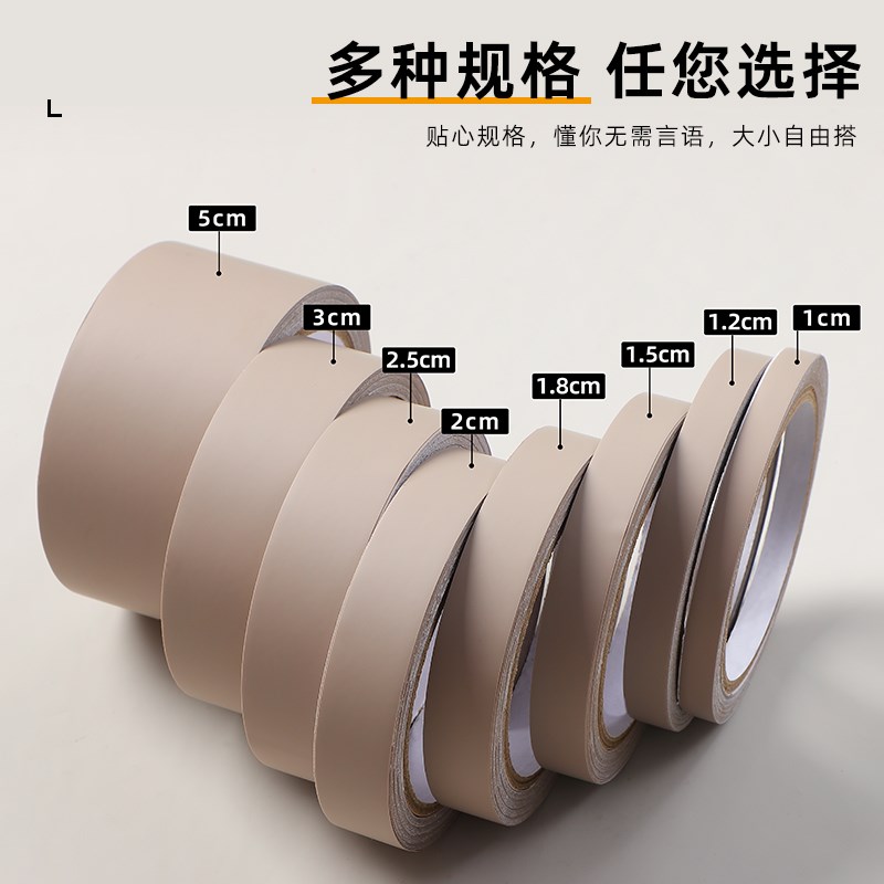 热销肤感茶棕色橱l柜包边贴纸柜子柜门美边线衣柜桌角封边自粘家