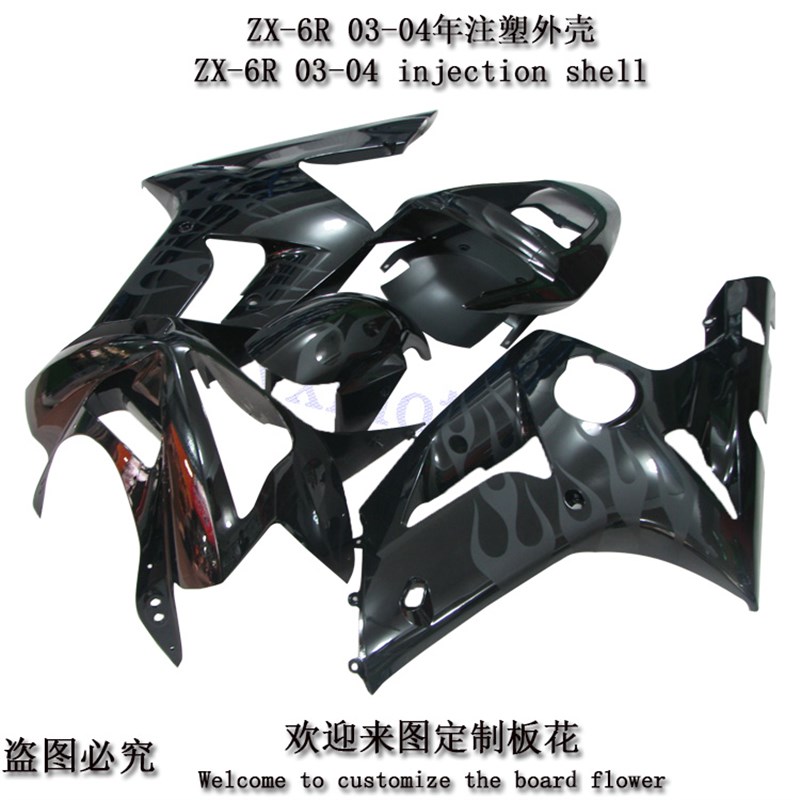热销ZX-6R 636摩托车注塑外壳 03-F04年全车板 包围 头罩 后尾 挡