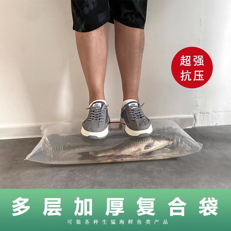 热销超厚活鱼氧气打包袋水族海鲜运D输袋氧气袋装鱼胖头鲟鱼活鱼