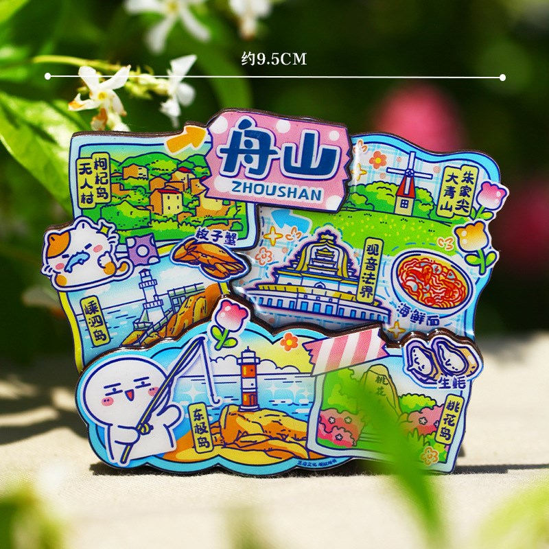 热销舟山普陀山h旅游冰箱贴磁贴南海观音东极岛嵊泗列岛城市文创