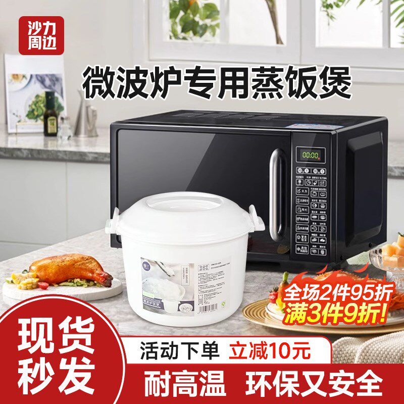 热销圈丫微波炉专用蒸q饭锅蒸饭煲米饭盒可微波加热饭盒煮面碗配