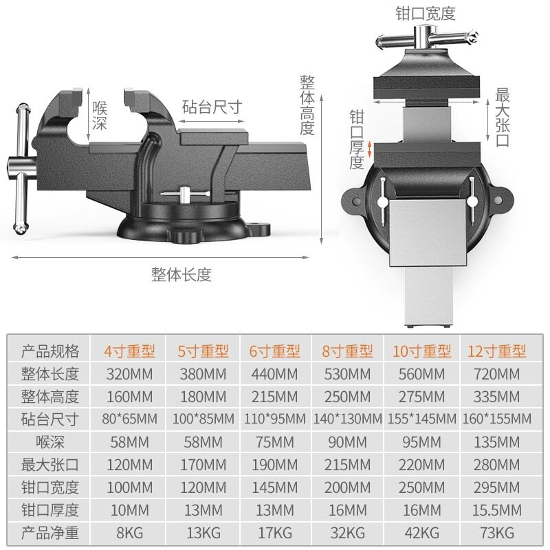 热销重型a台虎钳多功能工业级台虎桌钳老虎钳台精密平口钳小型台