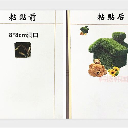 热销遮丑补洞立体防水瓷砖贴纸厨房冰H箱橱柜门小玻璃装饰自粘创