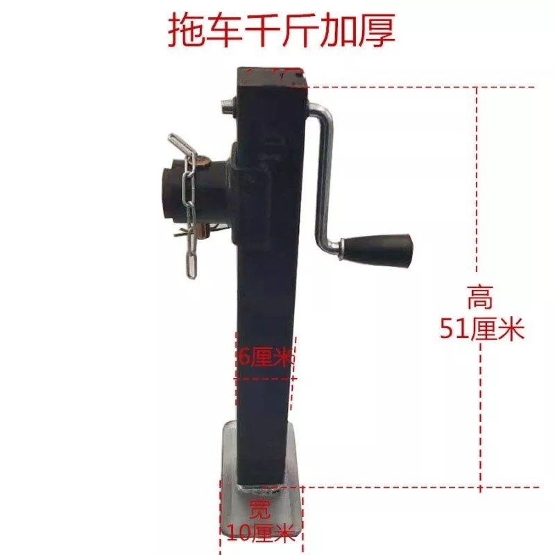 热销手摇式拖车千斤顶p房车游艇支架农用车农具支腿1吨 2T 3T