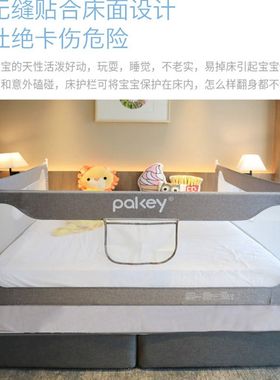 热销婴儿b童防摔防掉床围栏宝宝床护栏围挡床边1.8米安全挡板大床