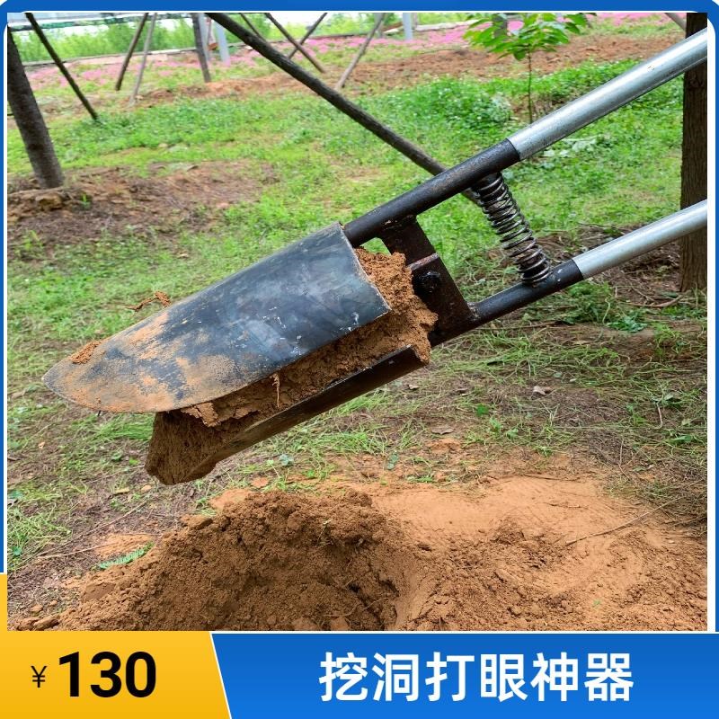 热销人工挖坑神器对锨夹板掀铁锹打洞掏土挖电Q线杆挖坑洛阳铲施