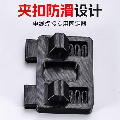 热销电子焊e接电线工具夹具线路维修电路板锡焊线台固定接线器锡