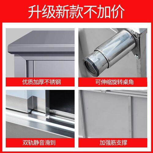 热销尚厨304不锈钢工作台拉门抽屉柜D收银台操作台201加厚案板厨