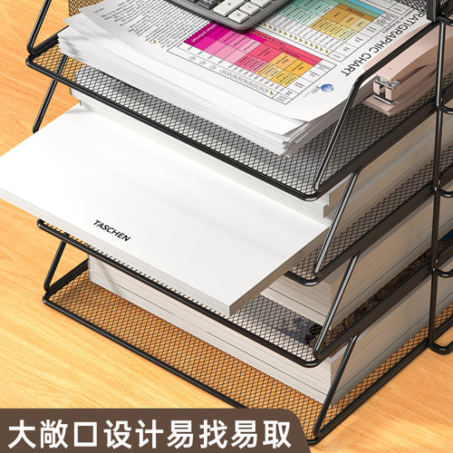热销A3A4金属桌面文件架w书立办公室文件收纳盒多层铁质文件框资