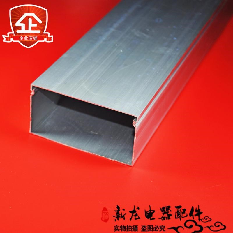 热销100*50j加厚网线电线槽墙面明装方形明线铝合金线盒金属保护