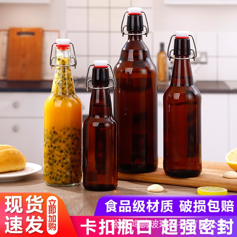 热销厂家供应卡扣啤酒玻璃瓶 棕色啤酒瓶 透明卡扣U饮料瓶酵素瓶